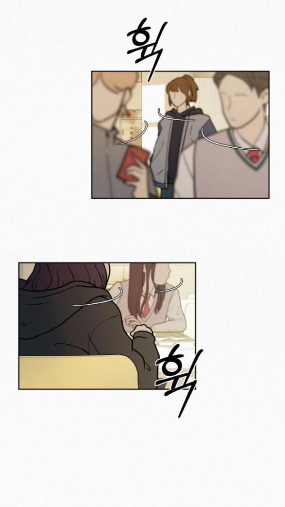 Tình Yêu Trong Sáng 17.2 trang 14