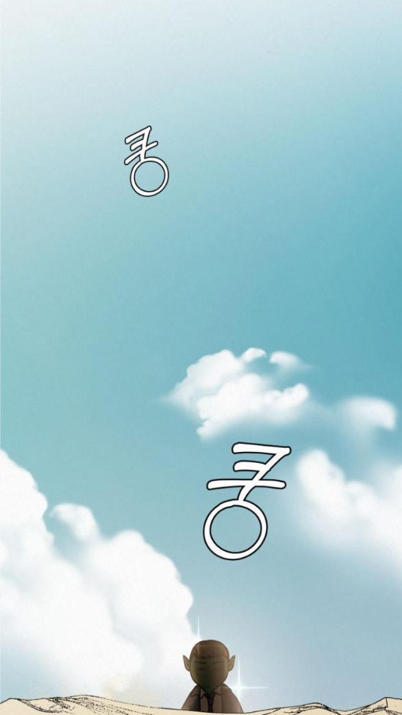 Tình Yêu Trong Sáng 19.1 trang 44