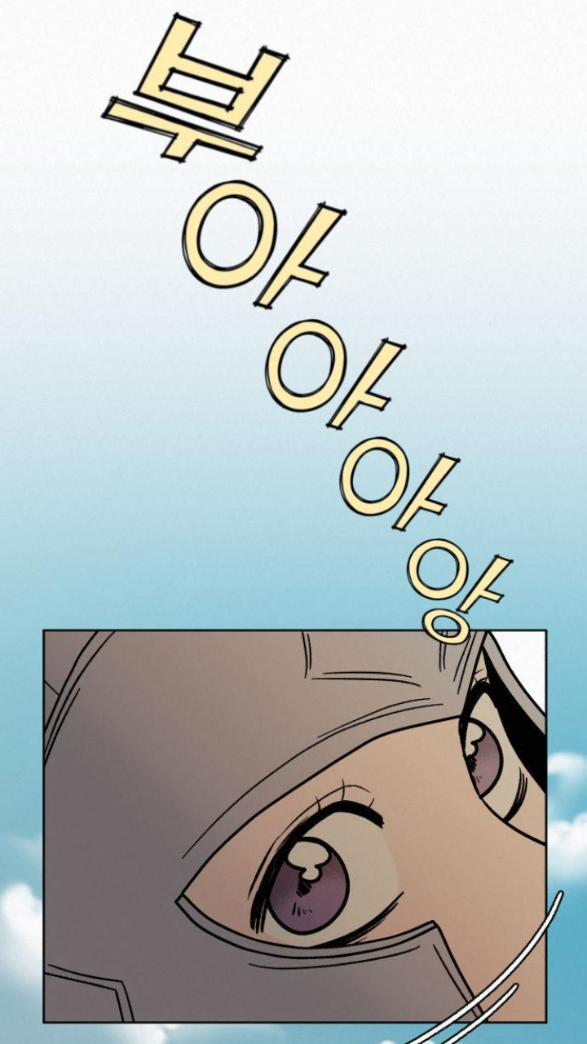 Tình Yêu Trong Sáng 19.1 trang 53