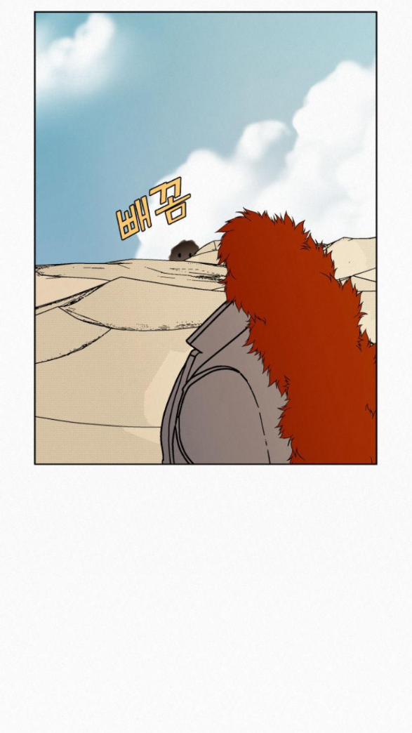 Tình Yêu Trong Sáng 19.1 trang 63