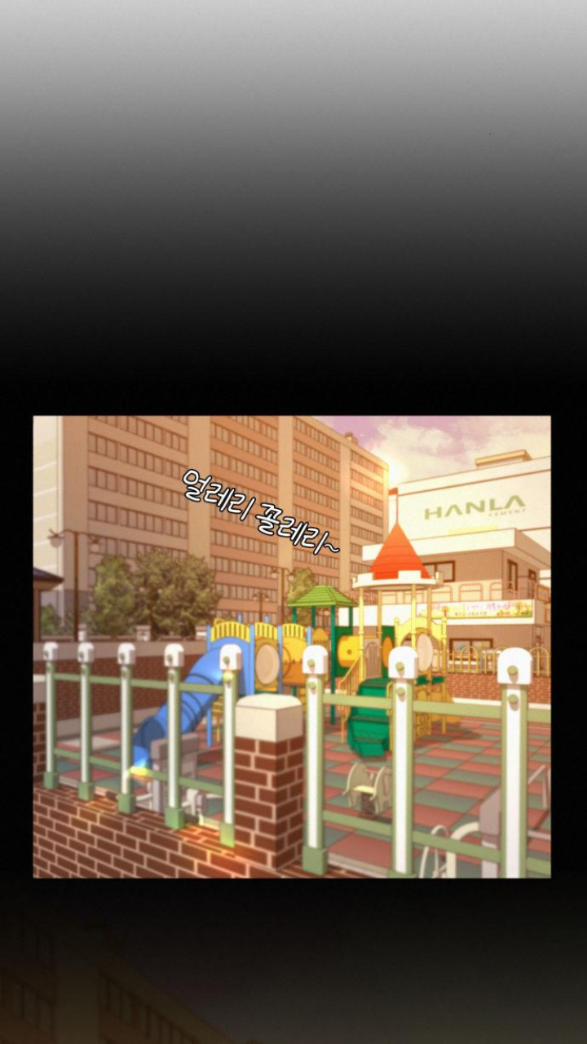 Tình Yêu Trong Sáng 19.2 trang 13