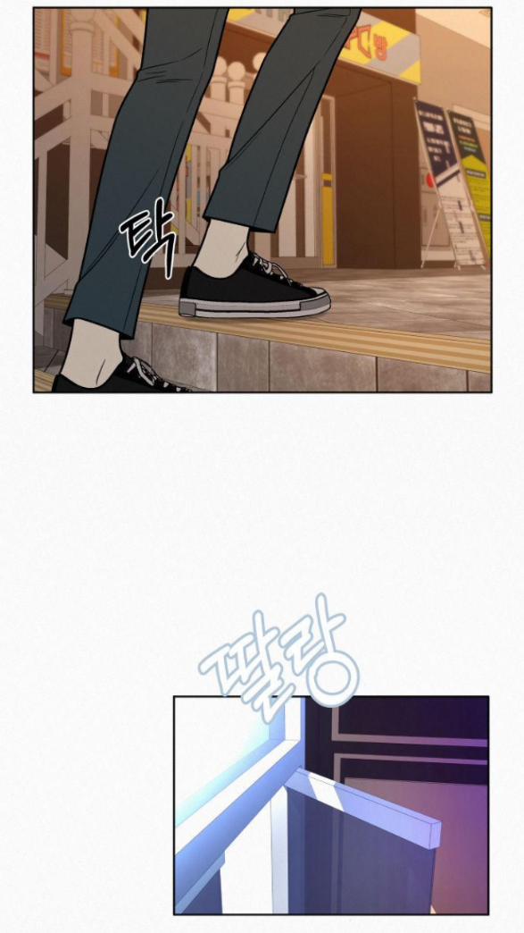 Tình Yêu Trong Sáng 19.2 trang 24