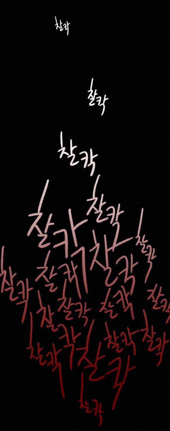 Tình Yêu Trong Sáng 21.1 trang 13