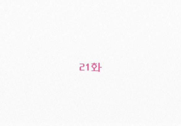 Tình Yêu Trong Sáng 22.1 trang 42