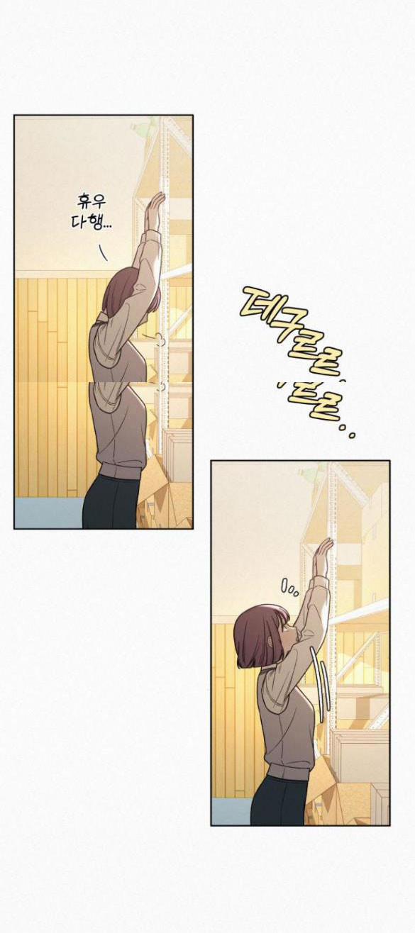 Tình Yêu Trong Sáng 22.1 trang 70