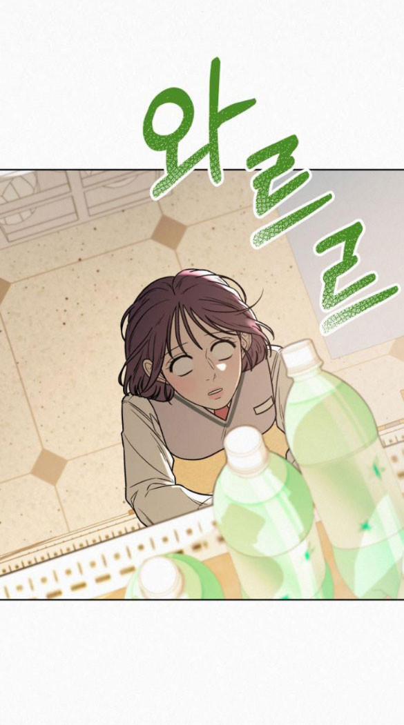 Tình Yêu Trong Sáng 22.1 trang 71