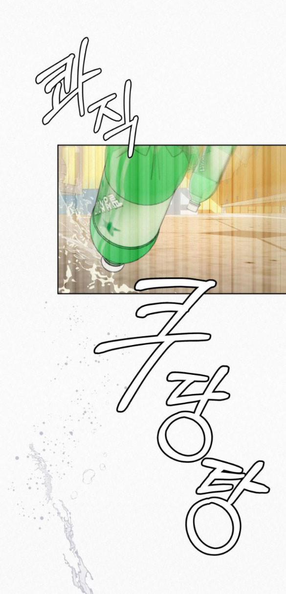 Tình Yêu Trong Sáng 22.1 trang 75