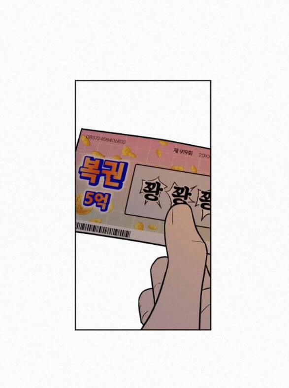 Tình Yêu Trong Sáng 26.1 trang 26