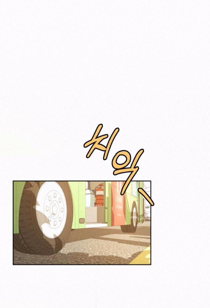 Tình Yêu Trong Sáng 27.1 trang 60