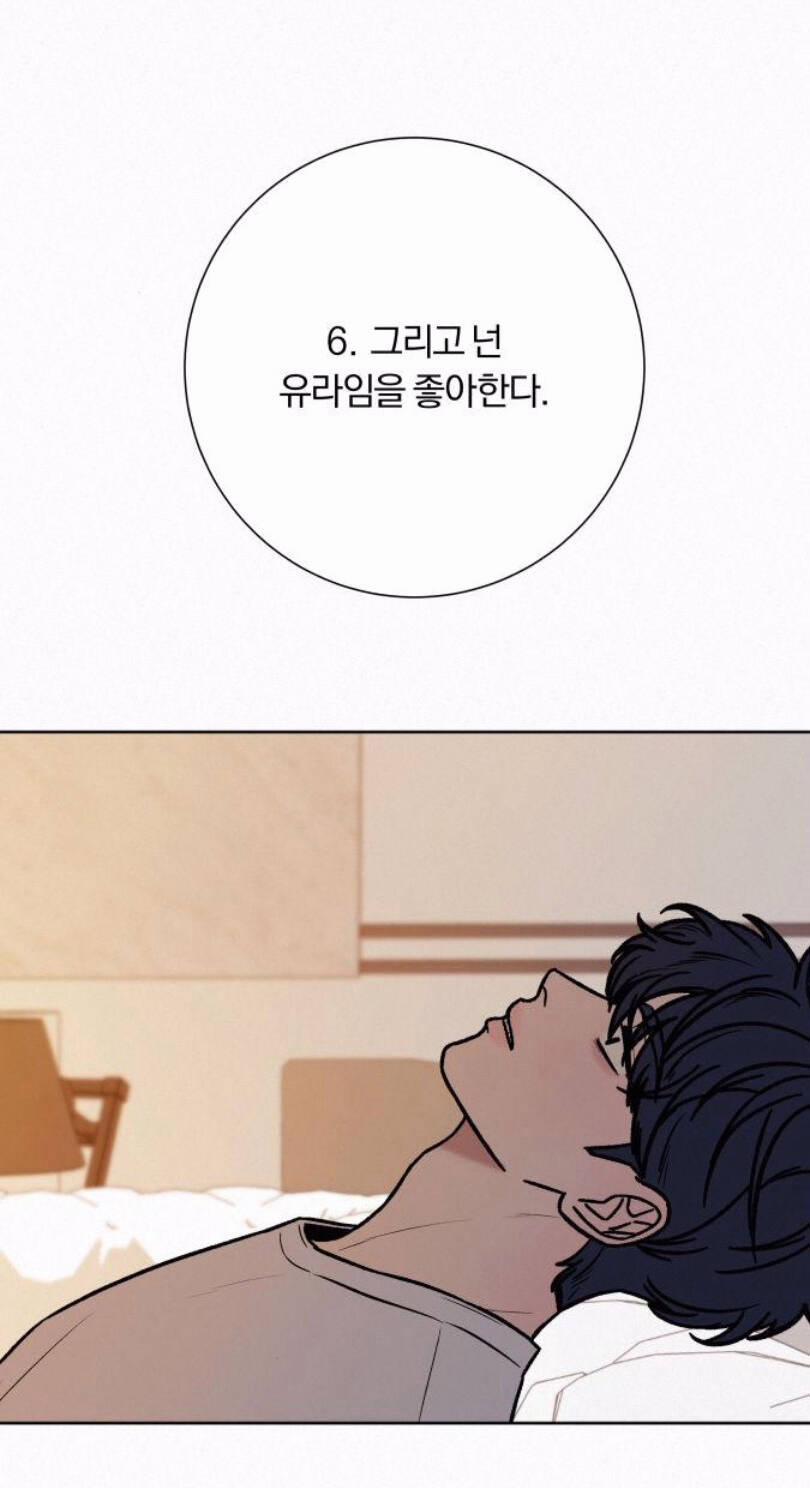 Tình Yêu Trong Sáng 27.2 trang 53