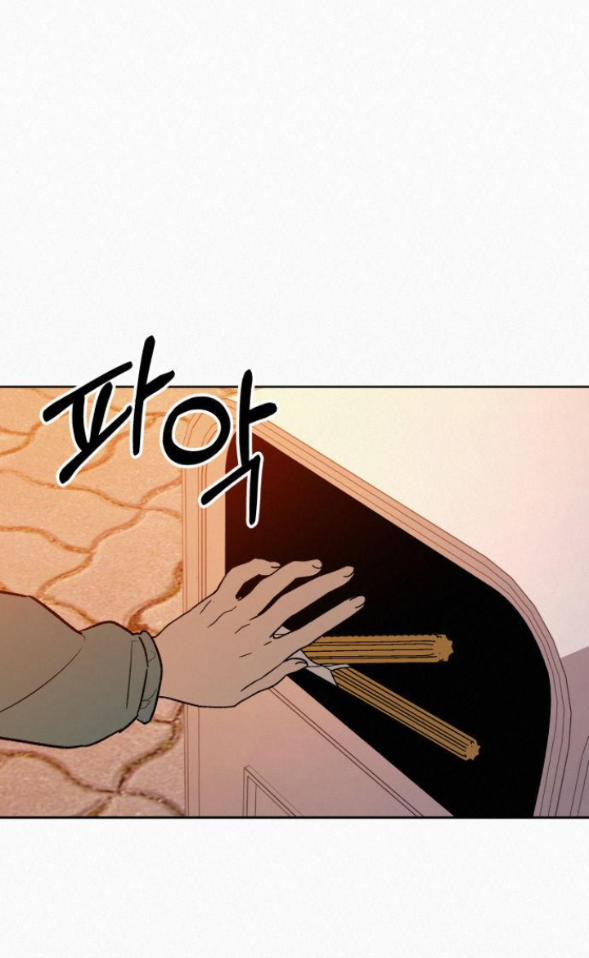 Tình Yêu Trong Sáng 31.2 trang 33