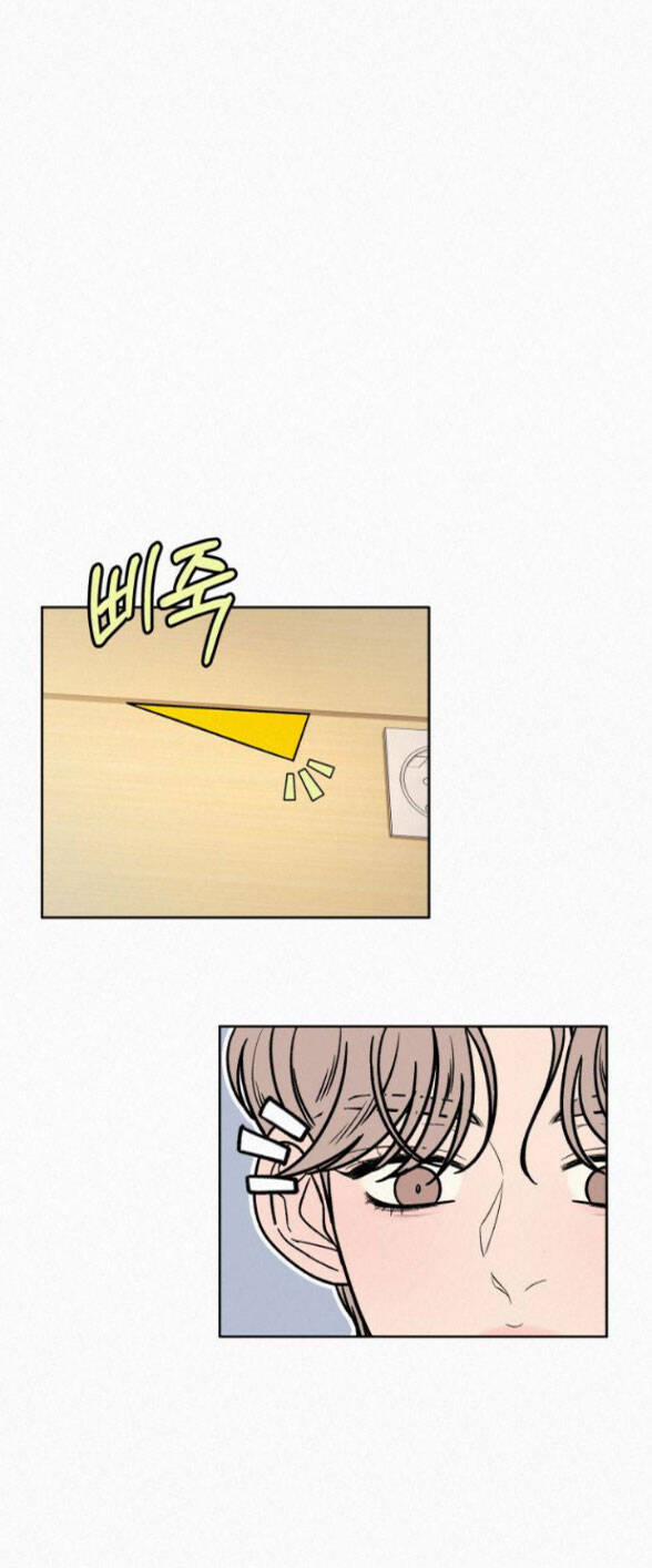 Tình Yêu Trong Sáng 33.2 trang 28