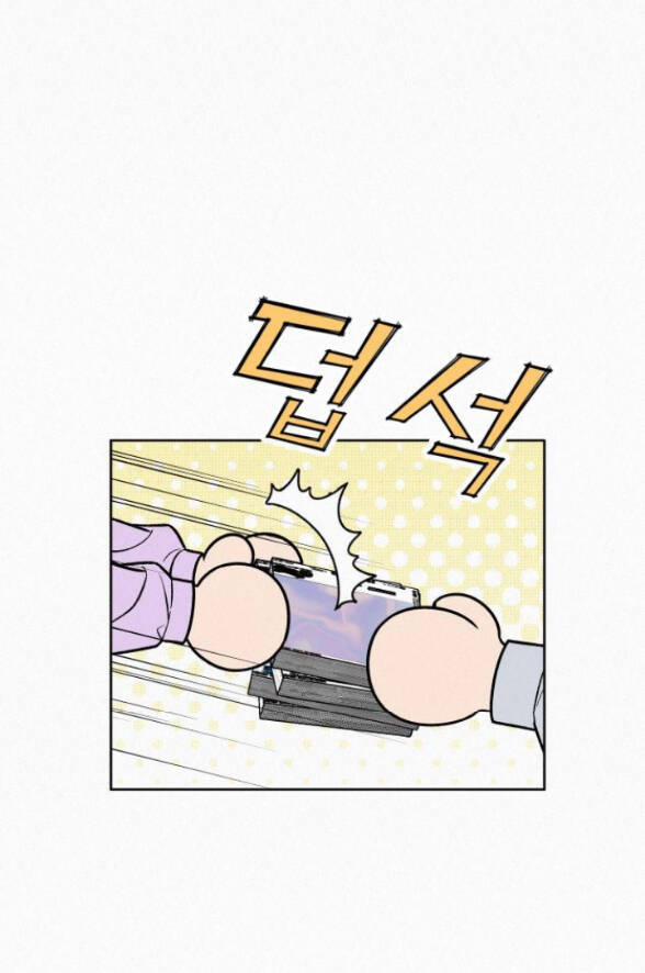 Tình Yêu Trong Sáng 35.1 trang 33