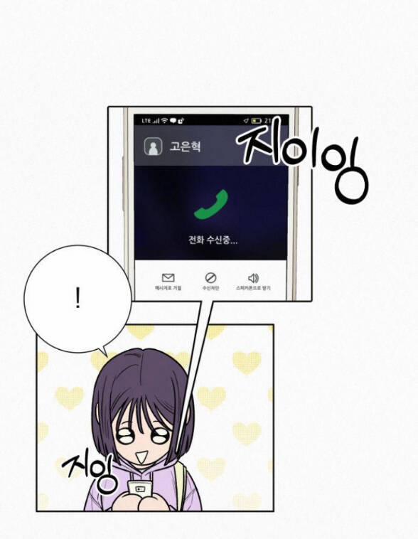 Tình Yêu Trong Sáng 35.1 trang 61