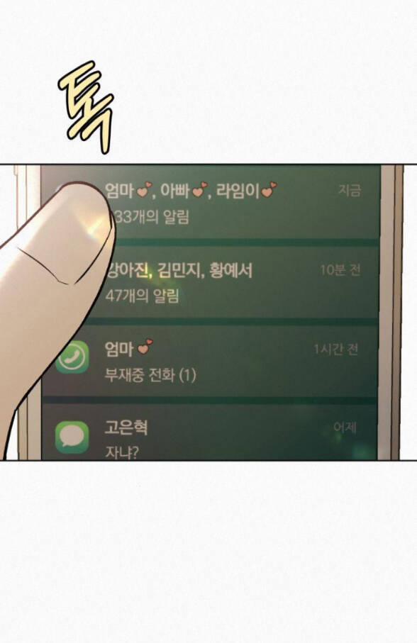 Tình Yêu Trong Sáng 36.2 trang 19