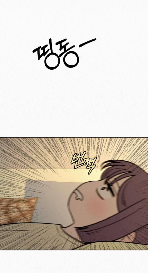 Tình Yêu Trong Sáng 36.2 trang 30