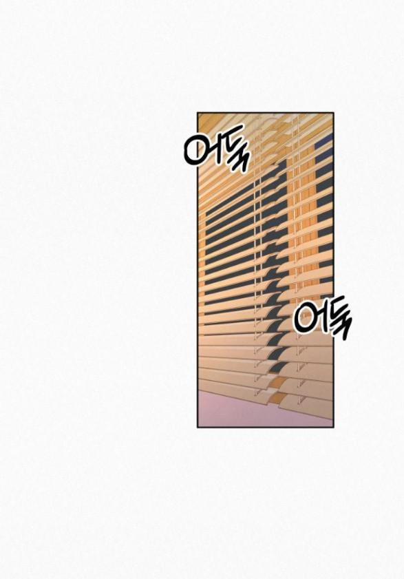 Tình Yêu Trong Sáng 37.5 trang 25