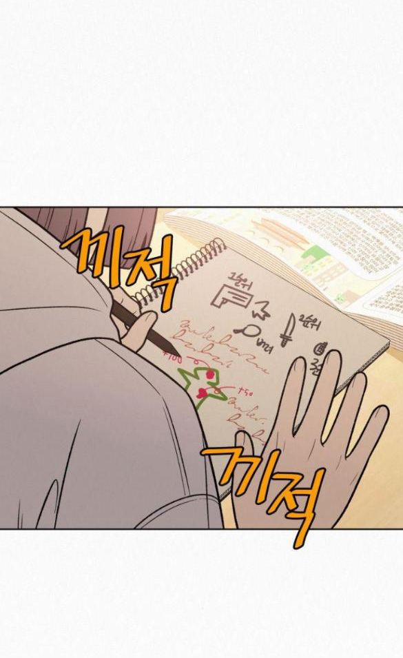 Tình Yêu Trong Sáng 44 trang 25