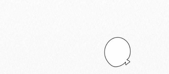 Tình Yêu Trong Sáng 45.5 trang 25