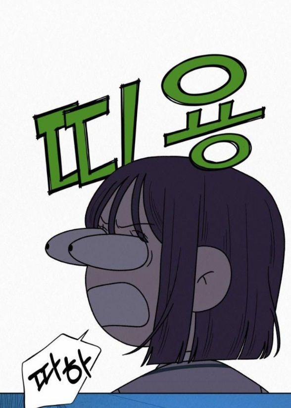 Tình Yêu Trong Sáng 50.2 trang 16