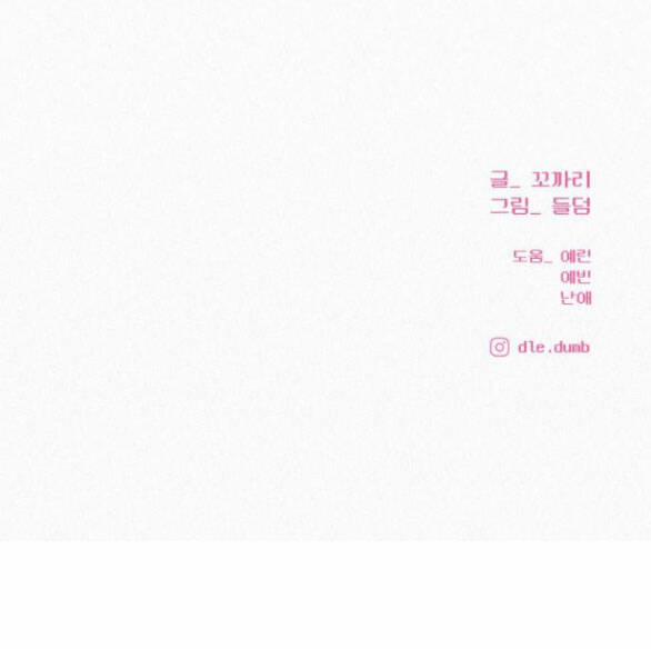 Tình Yêu Trong Sáng 56.5 trang 30