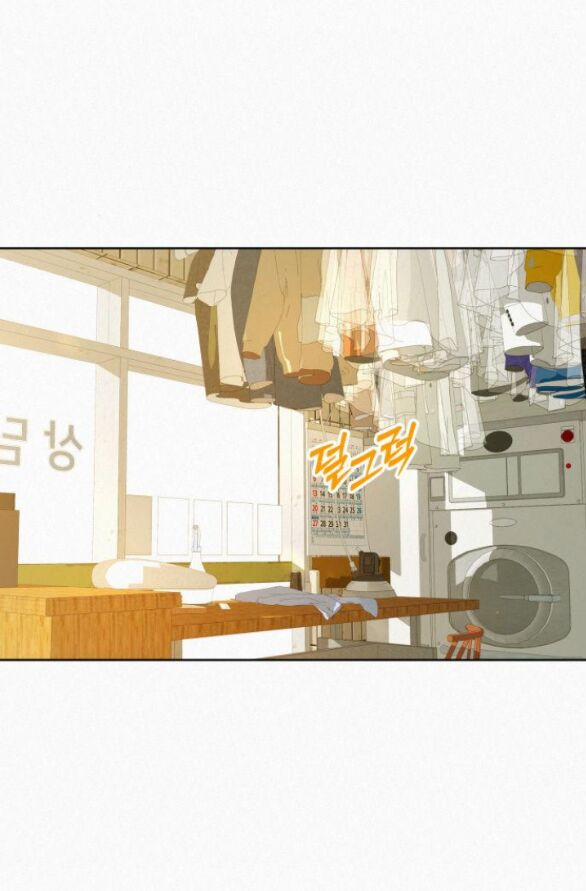 Tình Yêu Trong Sáng 58.2 trang 52