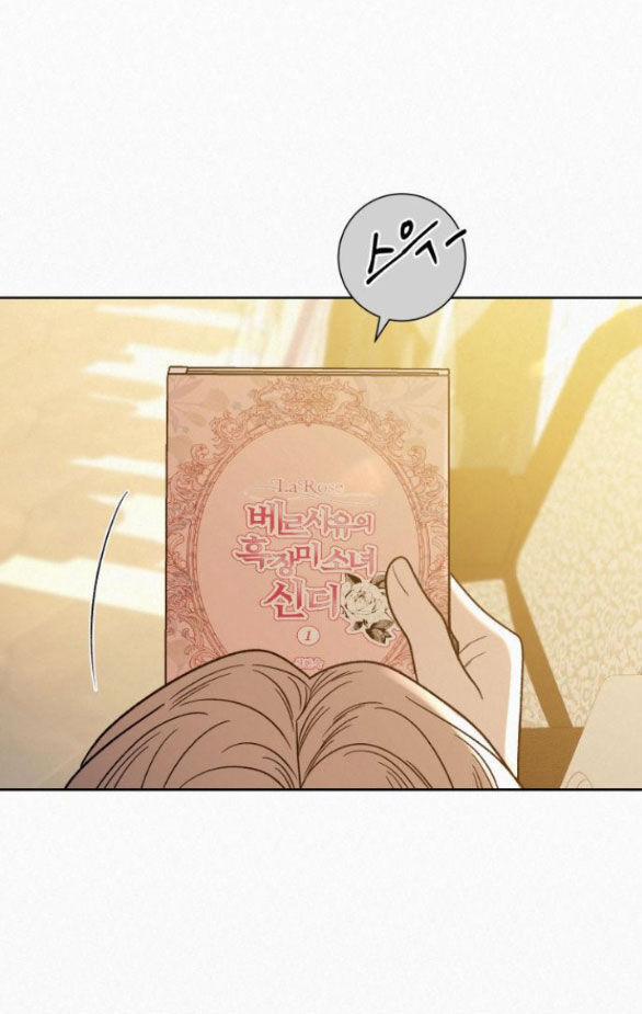 Tình Yêu Trong Sáng 59.1 trang 15