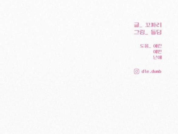 Tình Yêu Trong Sáng 59.2 trang 31