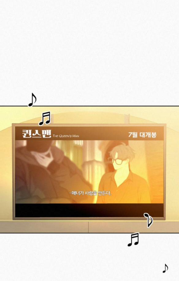 Tình Yêu Trong Sáng 61.2 trang 28