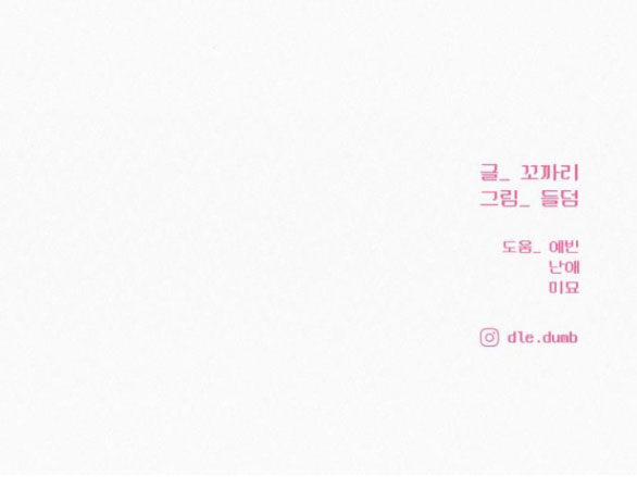 Tình Yêu Trong Sáng 62.2 trang 46