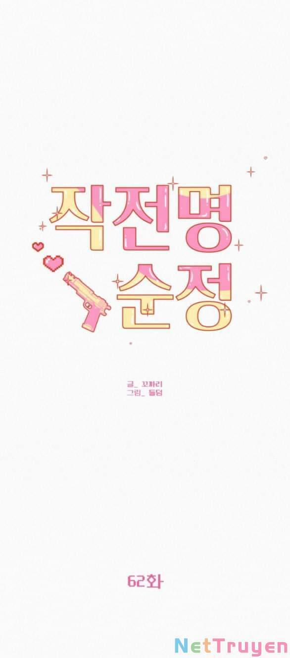 Tình Yêu Trong Sáng 62 trang 58