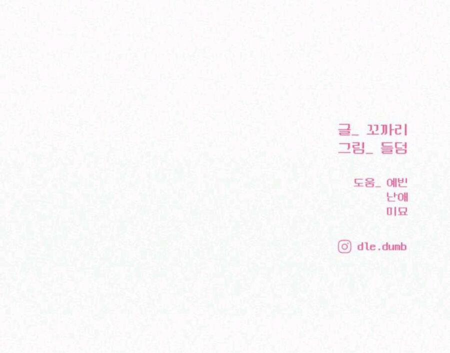 Tình Yêu Trong Sáng 63.2 trang 59