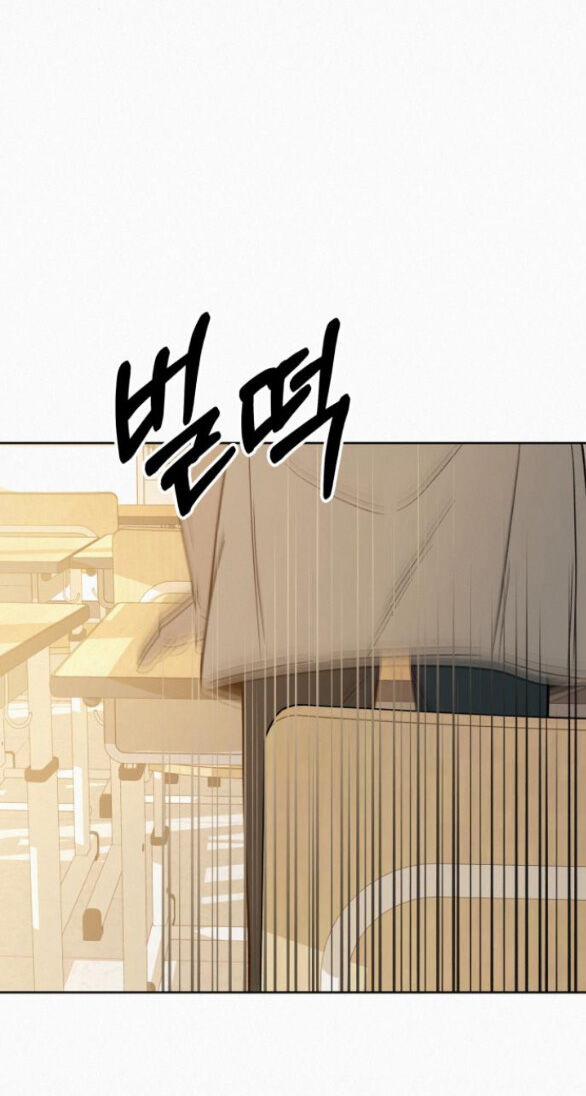 Tình Yêu Trong Sáng 64.2 trang 16