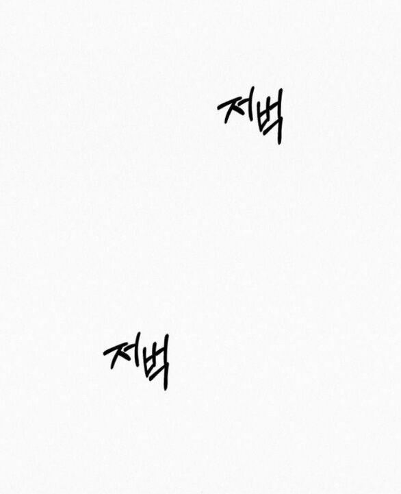 Tình Yêu Trong Sáng 66.1 trang 2