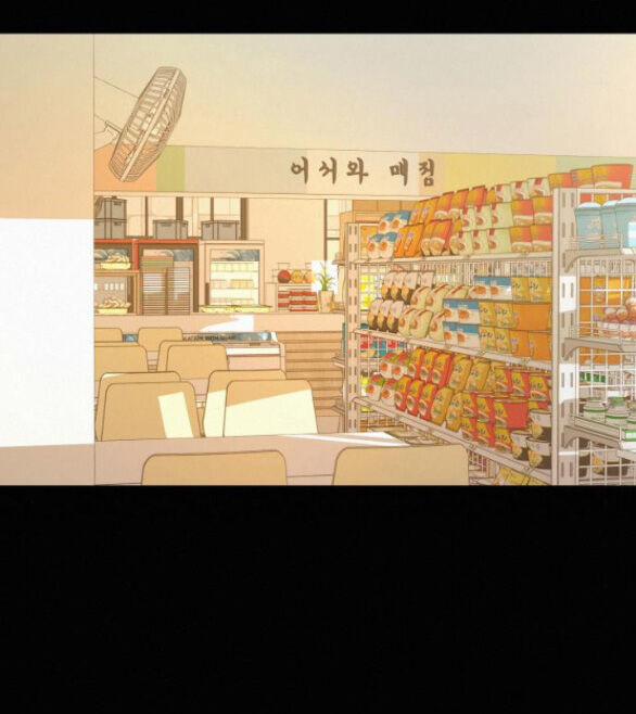 Tình Yêu Trong Sáng 67.2 trang 18