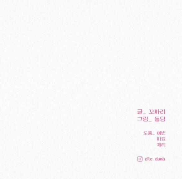 Tình Yêu Trong Sáng 67.2 trang 62