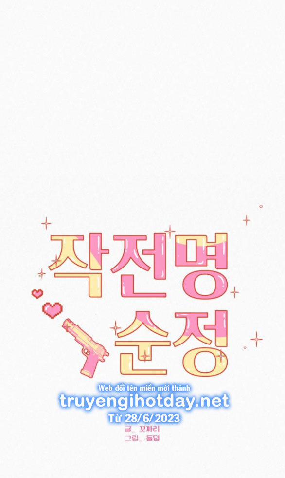 Tình Yêu Trong Sáng 68.1 trang 25