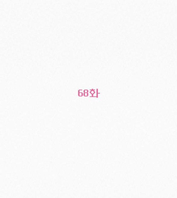 Tình Yêu Trong Sáng 68.1 trang 26