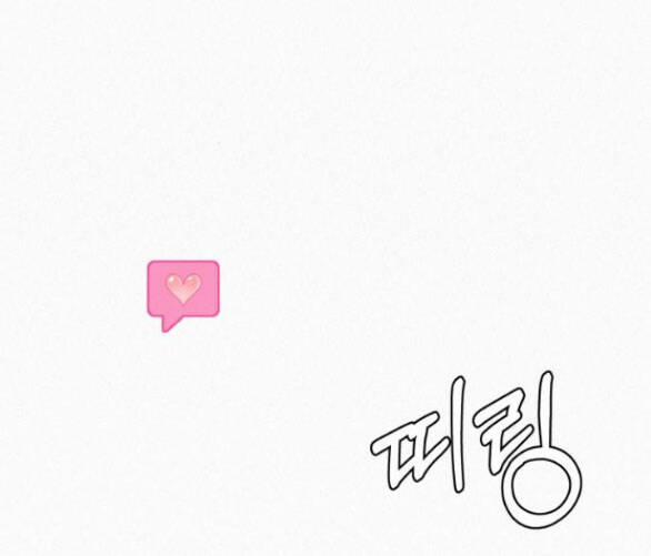 Tình Yêu Trong Sáng 68 trang 30