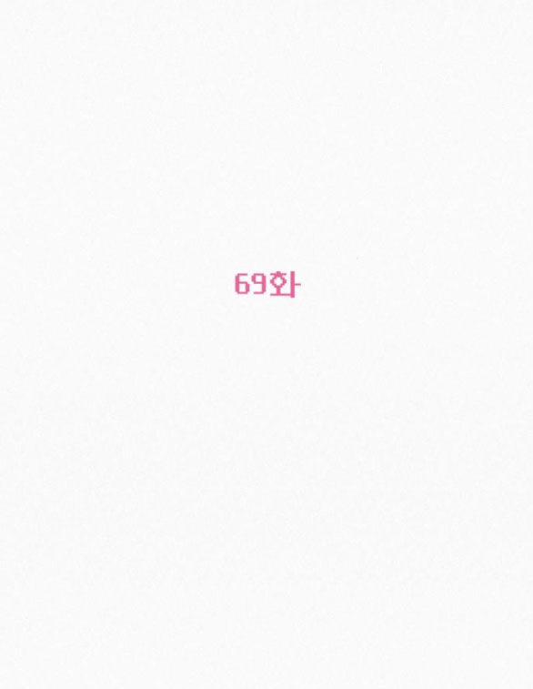 Tình Yêu Trong Sáng 69.1 trang 28