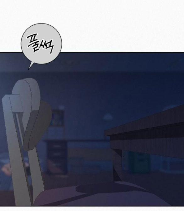 Tình Yêu Trong Sáng 70.1 trang 22