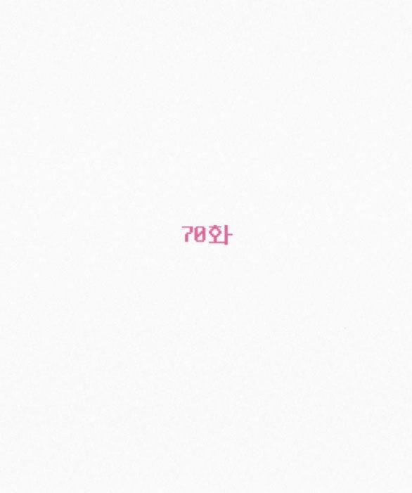 Tình Yêu Trong Sáng 70.1 trang 42