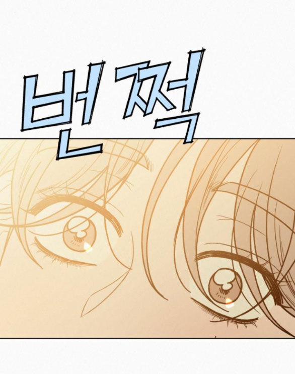 Tình Yêu Trong Sáng 70.1 trang 43