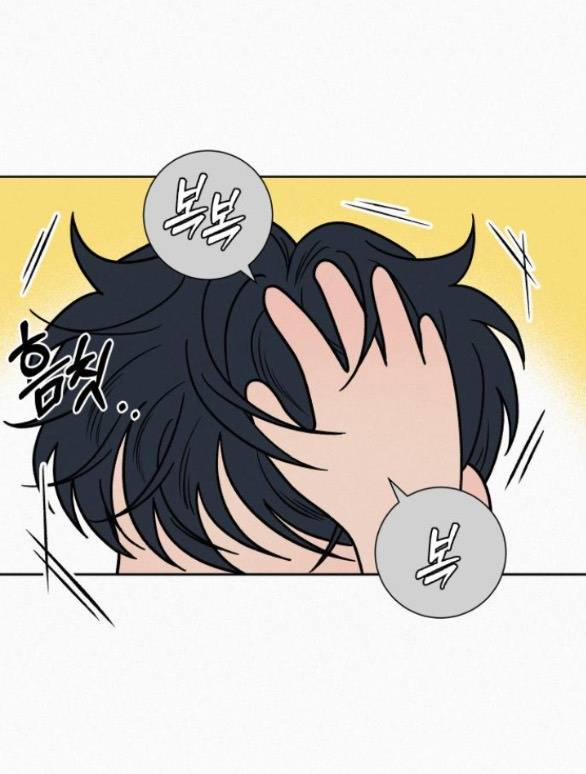 Tình Yêu Trong Sáng 72.1 trang 24