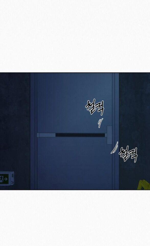 Tình Yêu Trong Sáng 74.1 trang 53