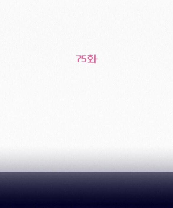 Tình Yêu Trong Sáng 75.1 trang 24