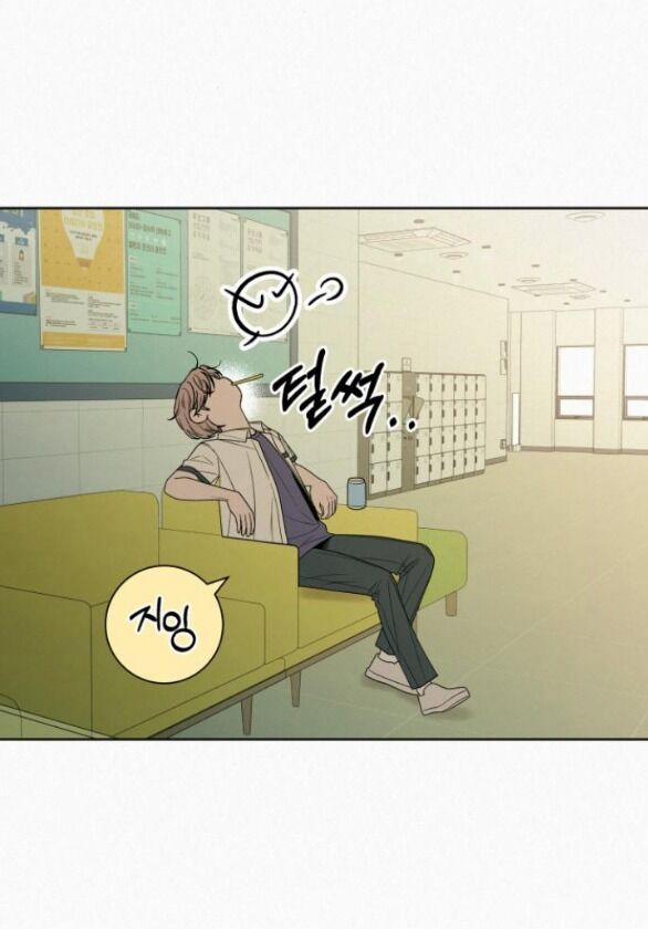 Tình Yêu Trong Sáng 75.1 trang 33