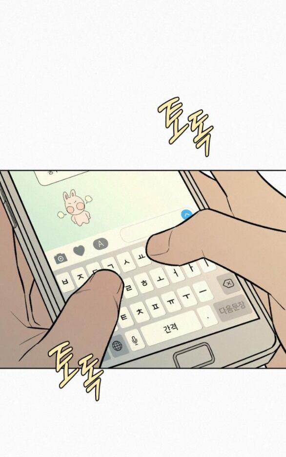 Tình Yêu Trong Sáng 75.1 trang 85