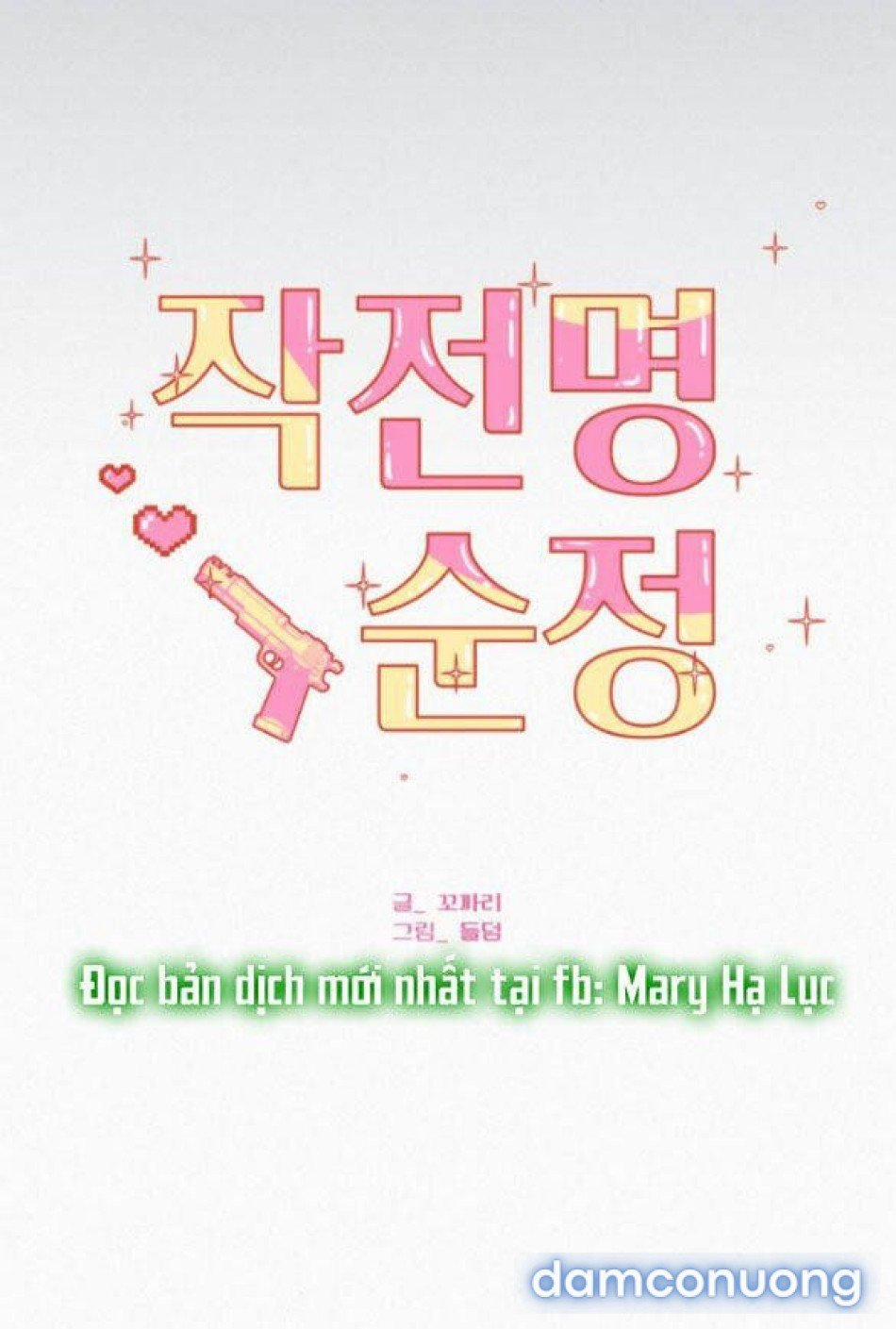 Tình Yêu Trong Sáng 77.2 trang 74