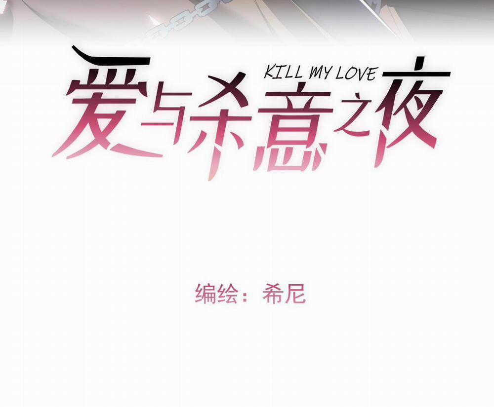 TÌNH YÊU VÀ SỰ CHẾT CHÓC 1 trang 2